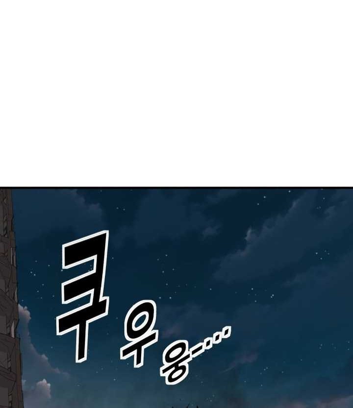 It’s Kill Or Be Killed Chapter 03 Gambar 79