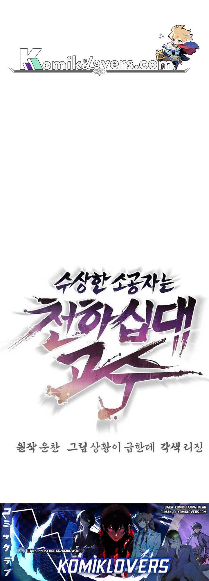 The Mysterious World’s Greatest Martial Artist Little Prince Chapter 07 Gambar 77