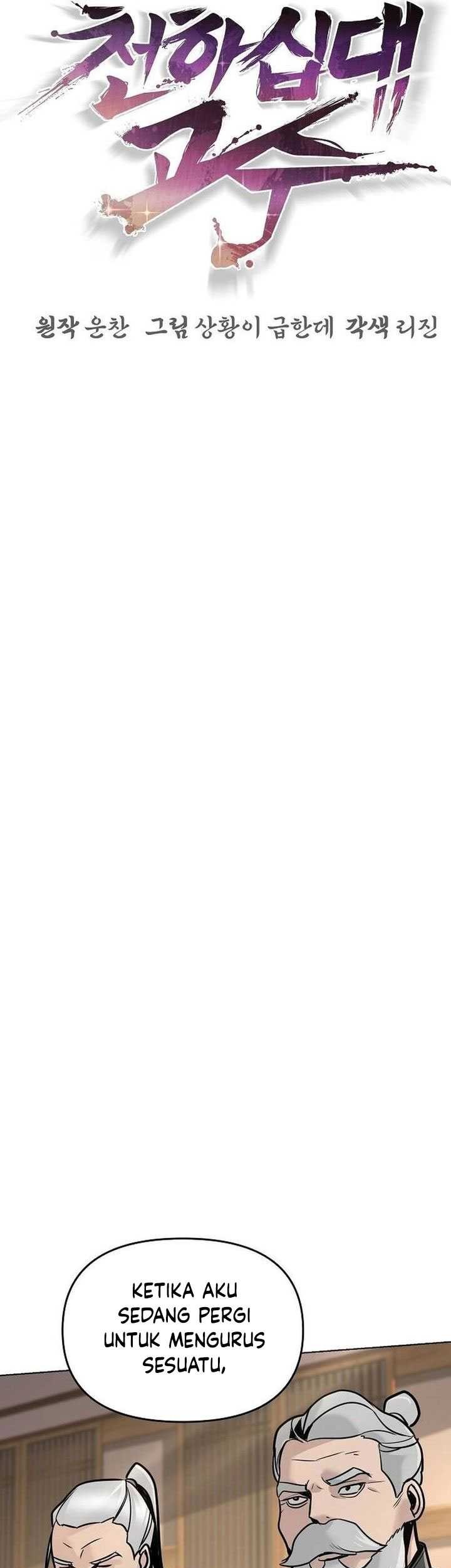 The Mysterious World’s Greatest Martial Artist Little Prince Chapter 05 Gambar 42