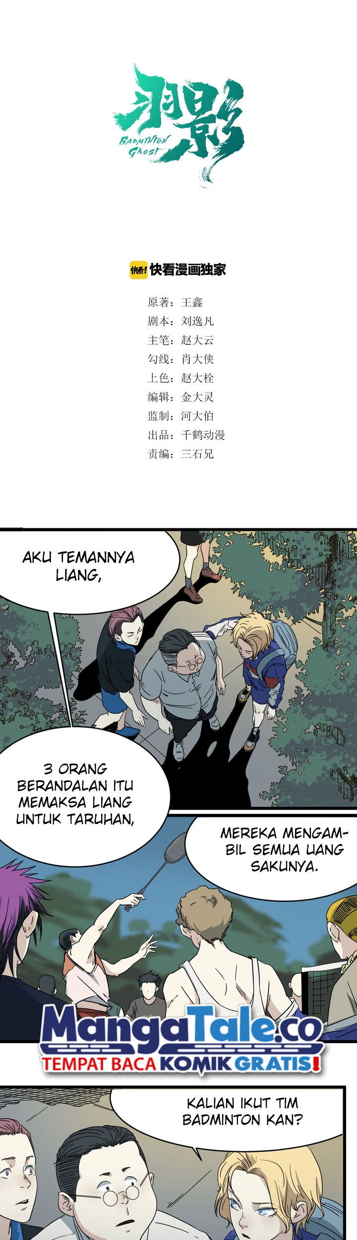Badminton Ghost Chapter 11 Gambar 5