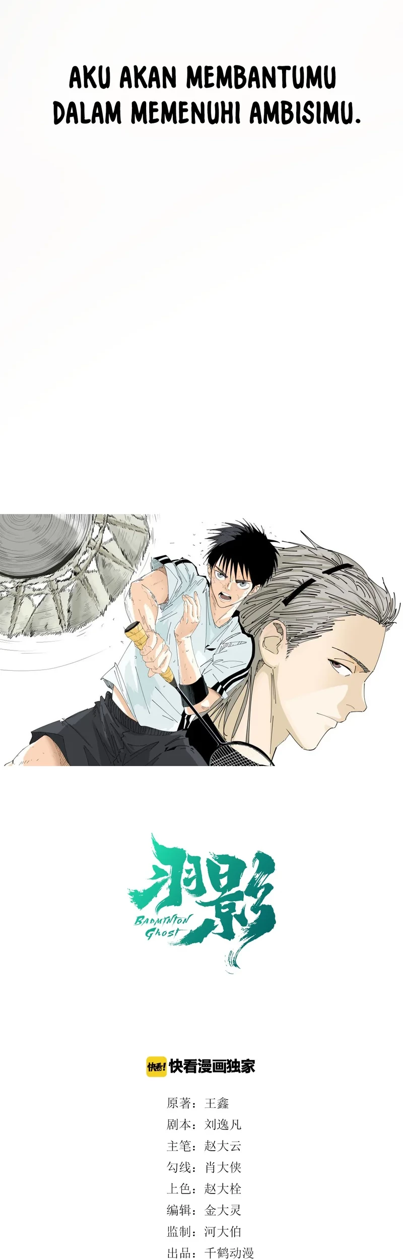 Badminton Ghost Chapter 06 Gambar 7