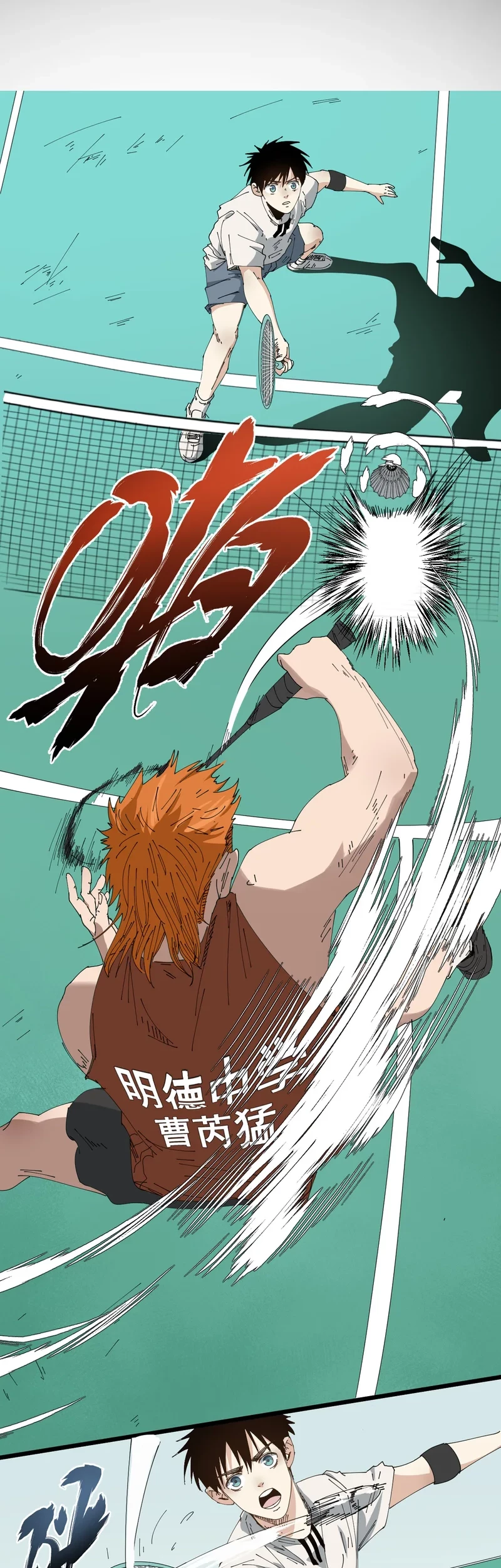 Badminton Ghost Chapter 06 Gambar 14