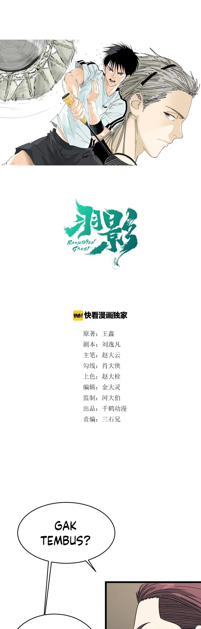 Manhua Badminton Ghost Chapter 05 gambar nomor 2