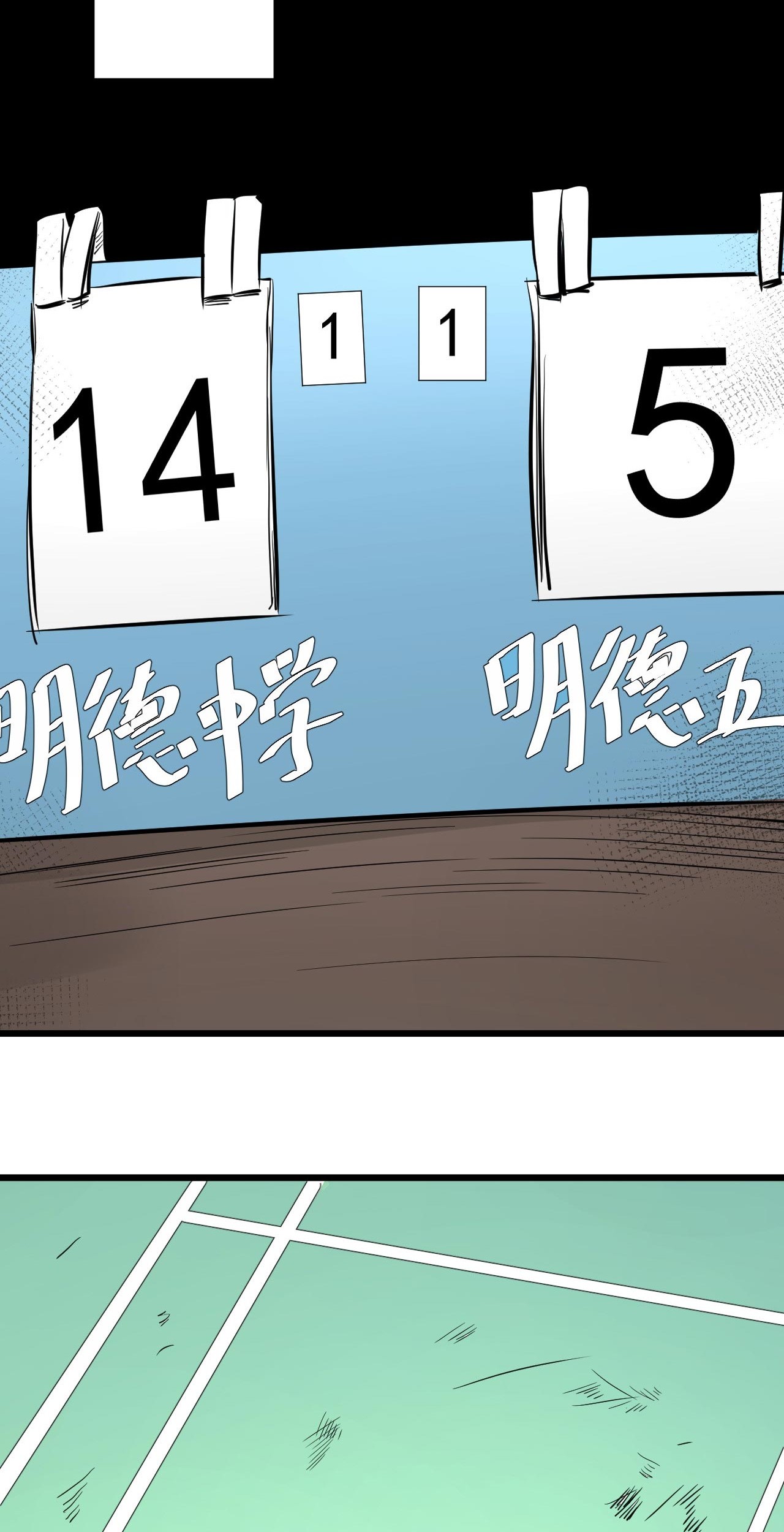 Badminton Ghost Chapter 04 Gambar 13