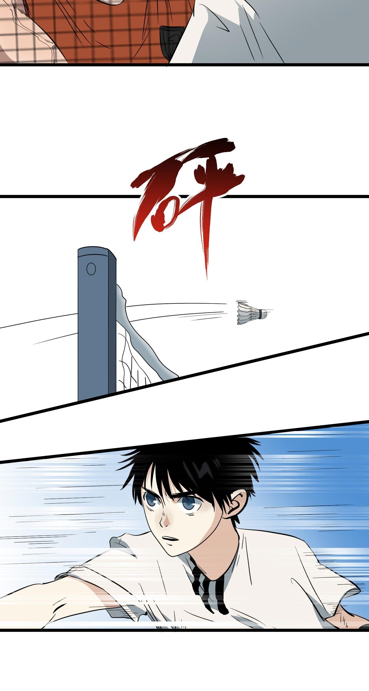 Badminton Ghost Chapter 04 Gambar 17