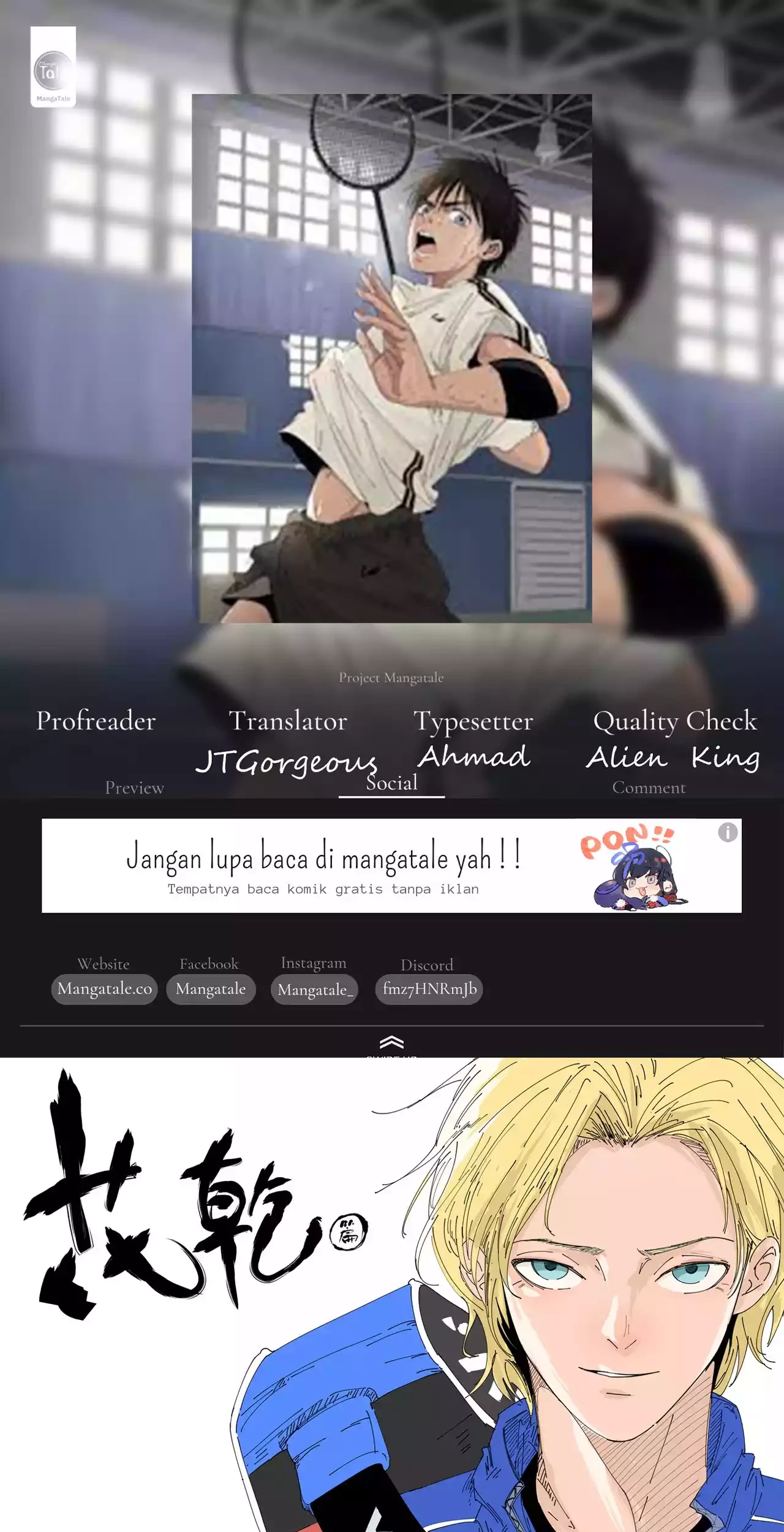 Komik Badminton Ghost Chapter 09 gambar nomor 1