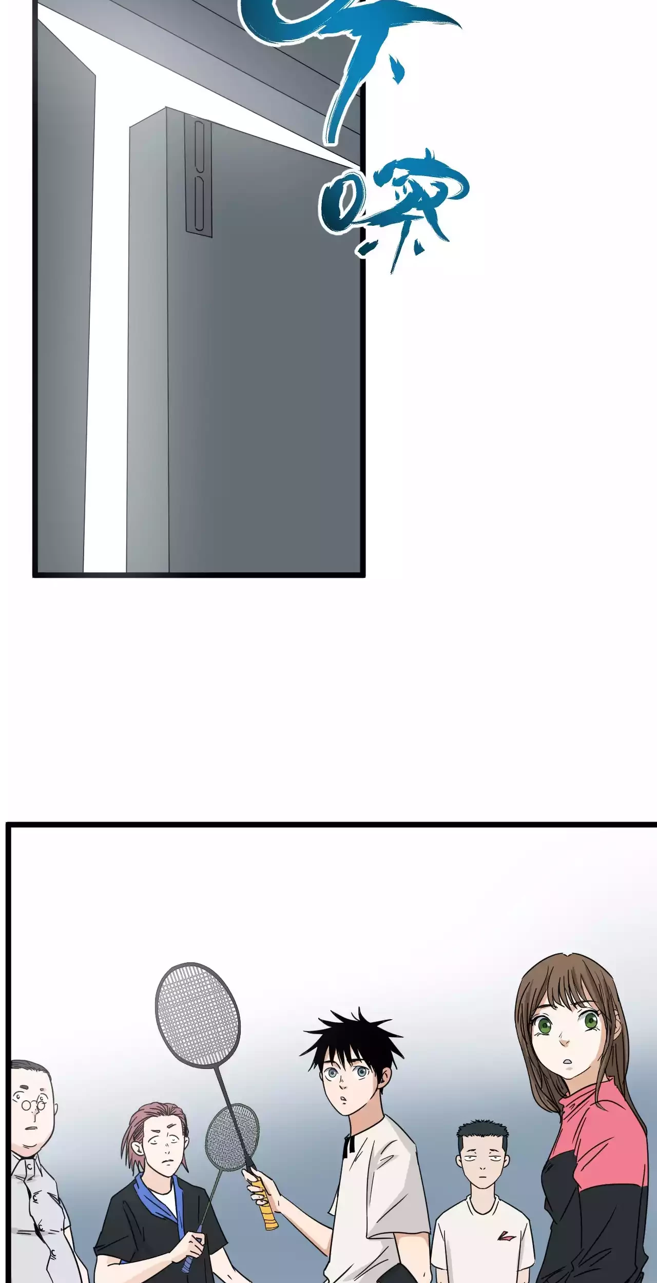 Badminton Ghost Chapter 09 Gambar 32