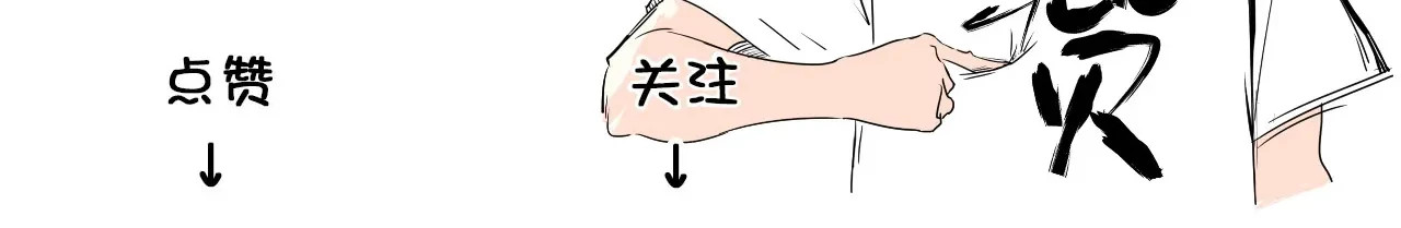 Badminton Ghost Chapter 07 Gambar 42