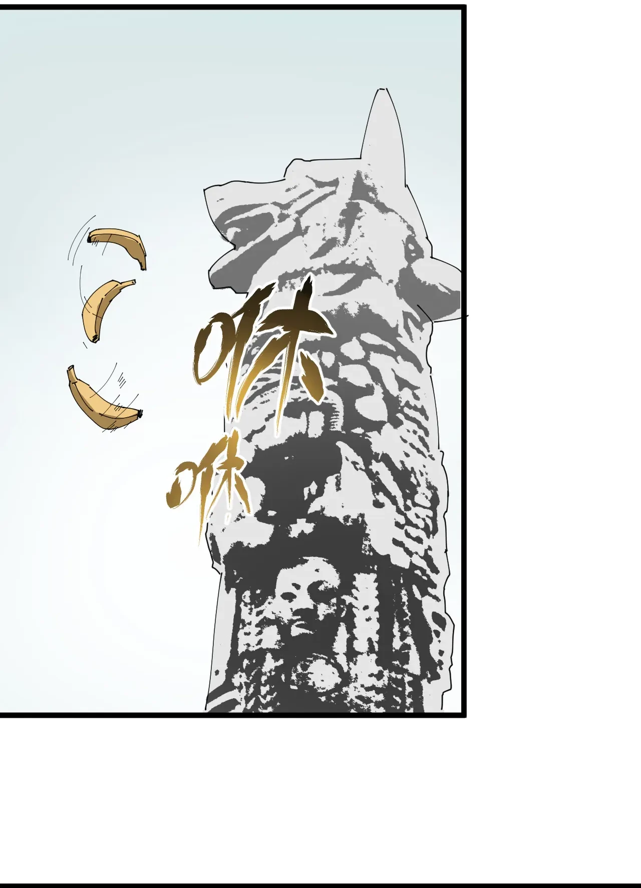 Badminton Ghost Chapter 07 Gambar 35