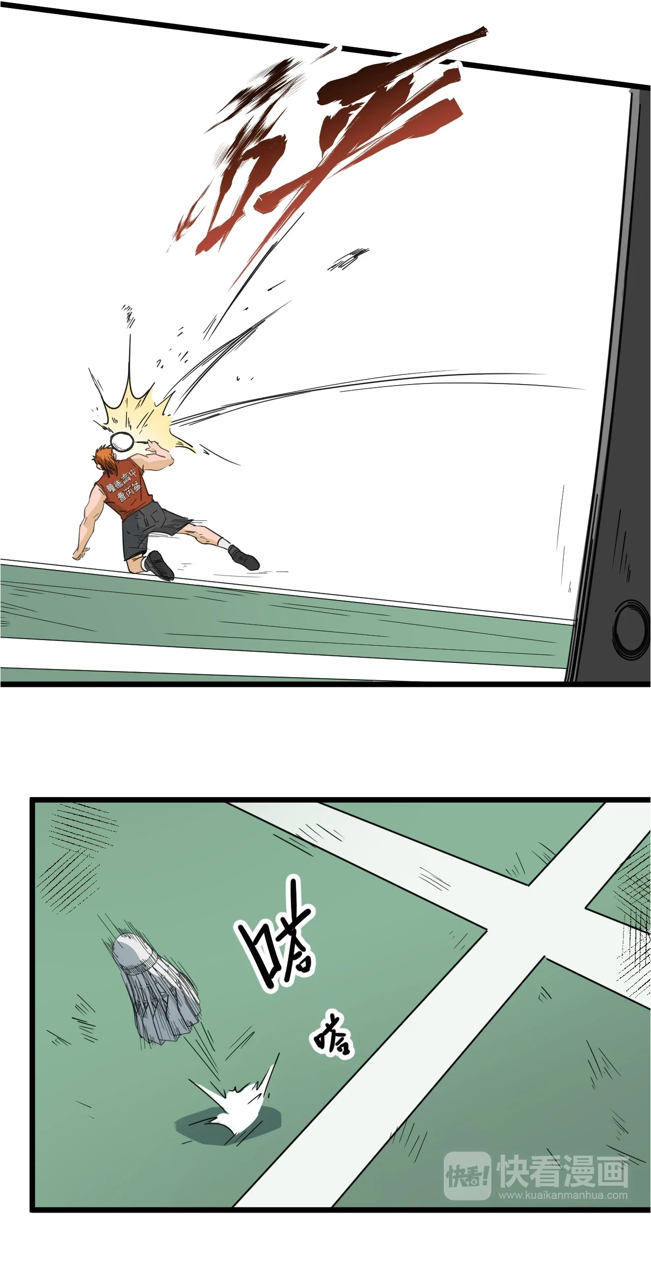 Badminton Ghost Chapter 02 Gambar 42