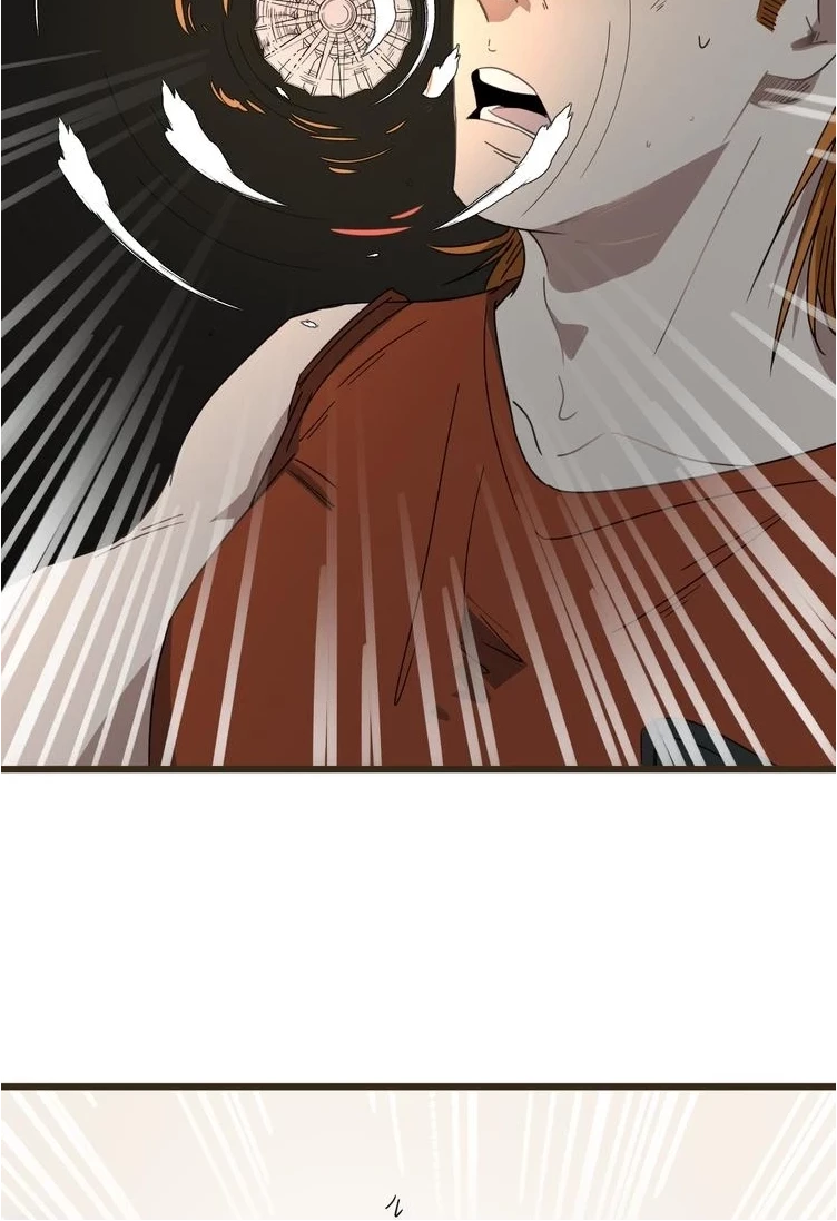 Badminton Ghost Chapter 01 Gambar 63