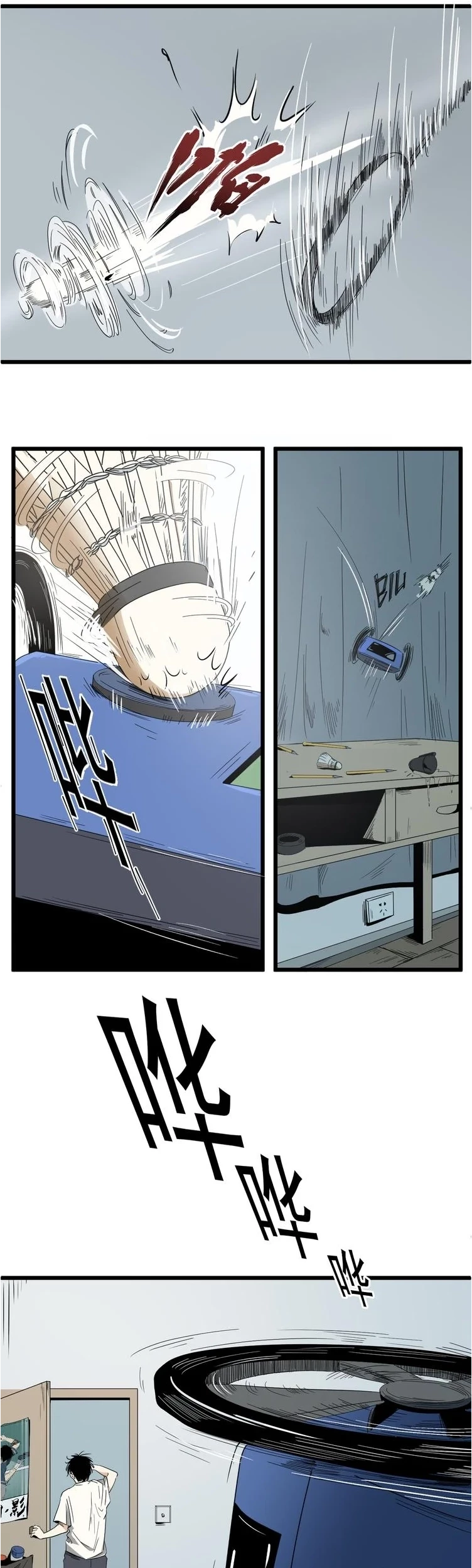 Badminton Ghost Chapter 01 Gambar 6