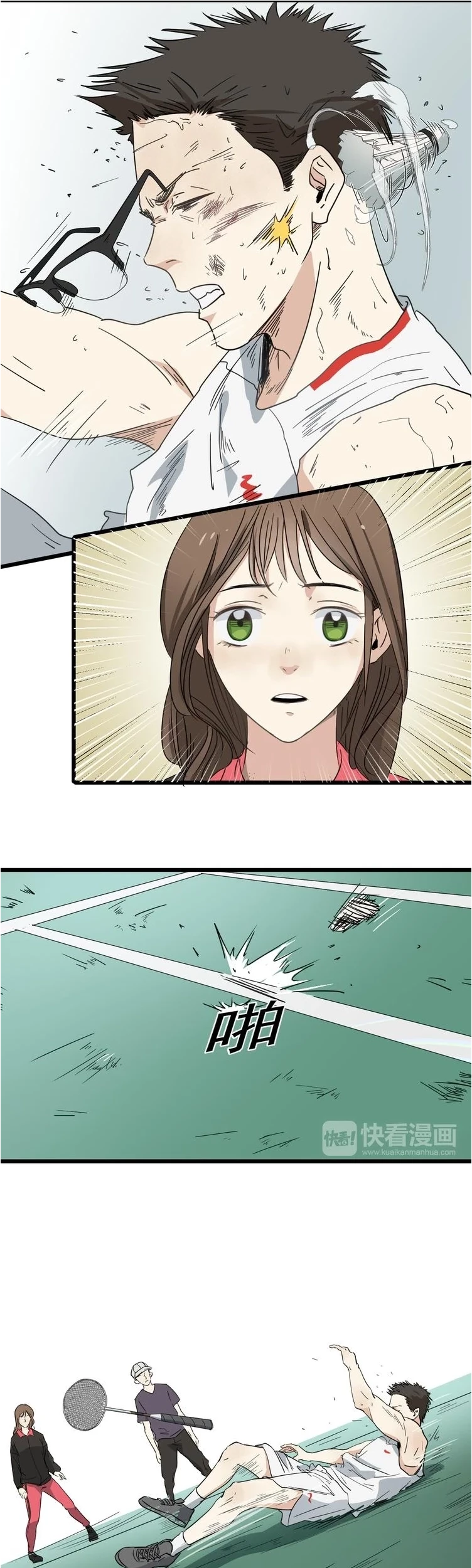 Badminton Ghost Chapter 01 Gambar 14