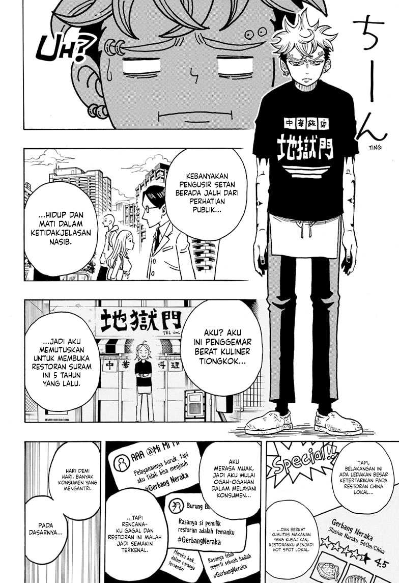 Exorcist no Kiyoshi-kun Chapter 03 Gambar 17