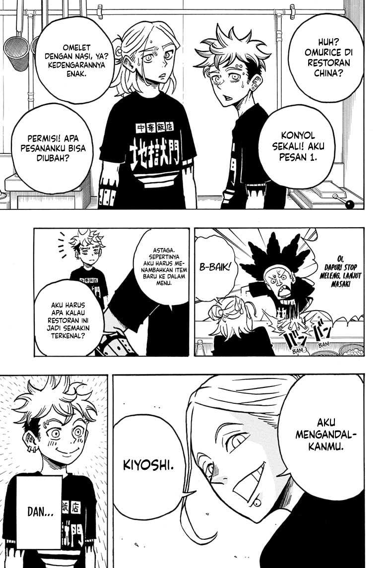 Exorcist no Kiyoshi-kun Chapter 03 Gambar 22