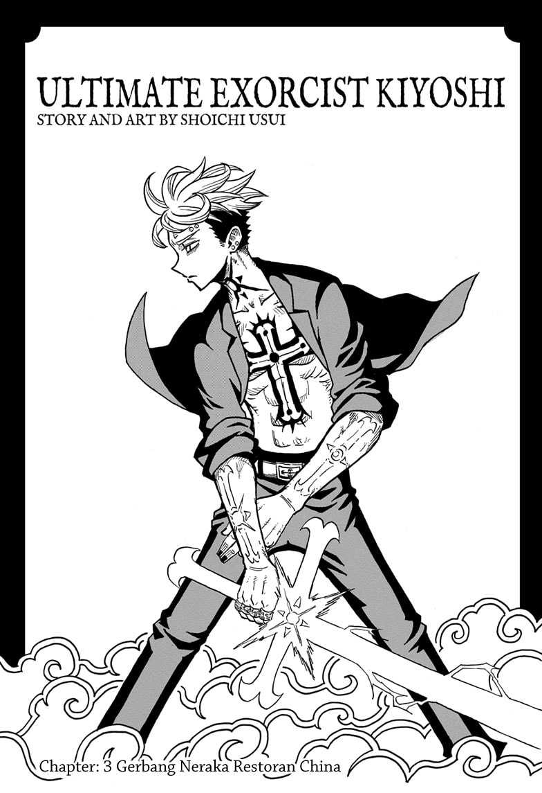 Exorcist no Kiyoshi-kun Chapter 03 Gambar 3