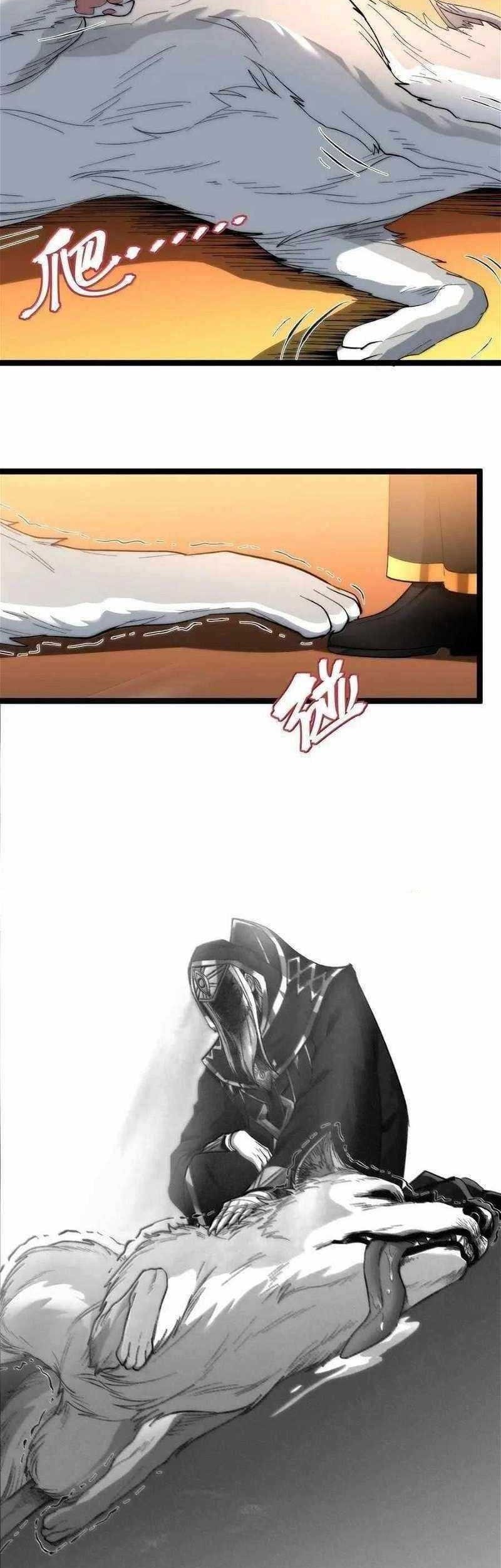 I’m Really Not The Demon God’s Lackey Chapter 124 Gambar 9