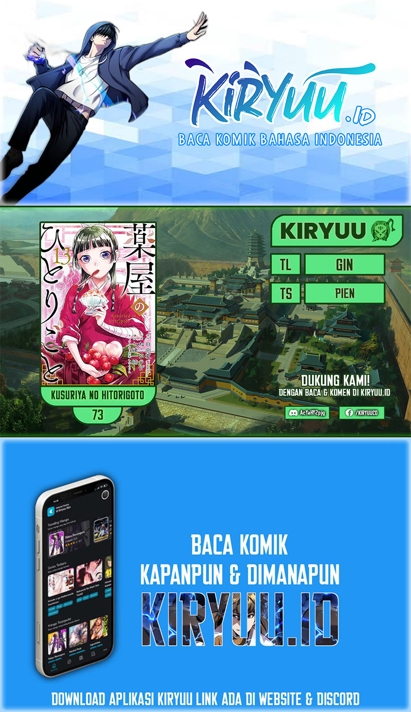 Komik Kusuriya no Hitorigoto Chapter 73 gambar nomor 1