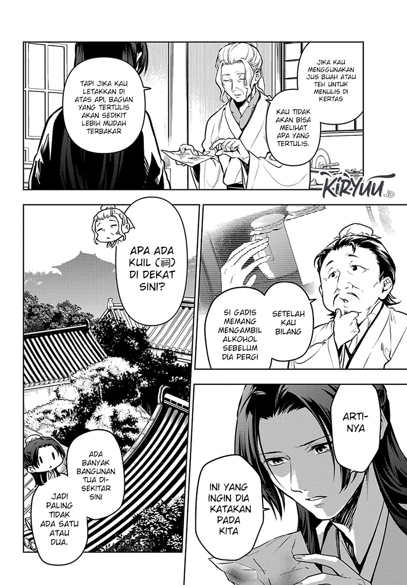 Kusuriya no Hitorigoto Chapter 73 Gambar 13