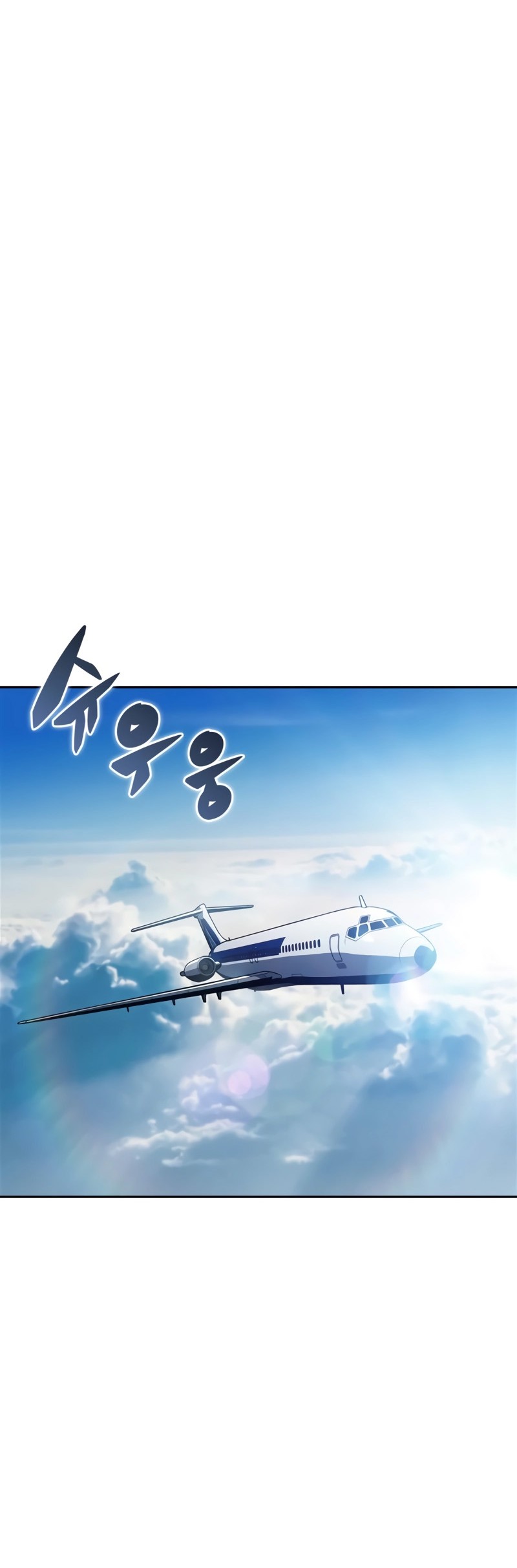 Solo Max-Level Newbie Chapter 162 Gambar 37