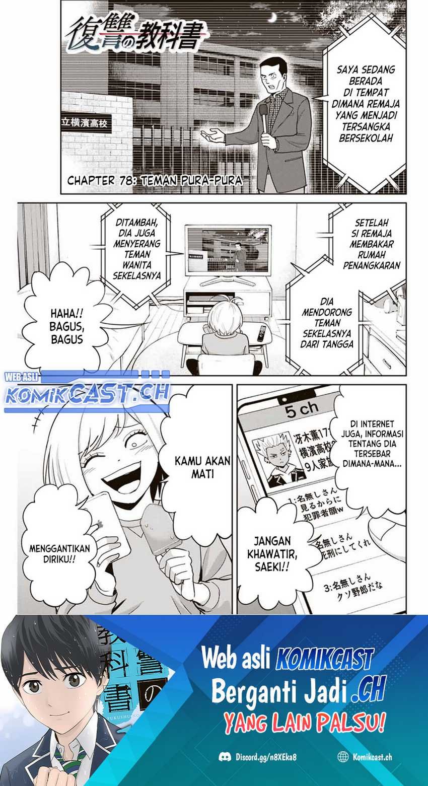 Manga Fukushuu no Kyoukasho Chapter 87 gambar nomor 2