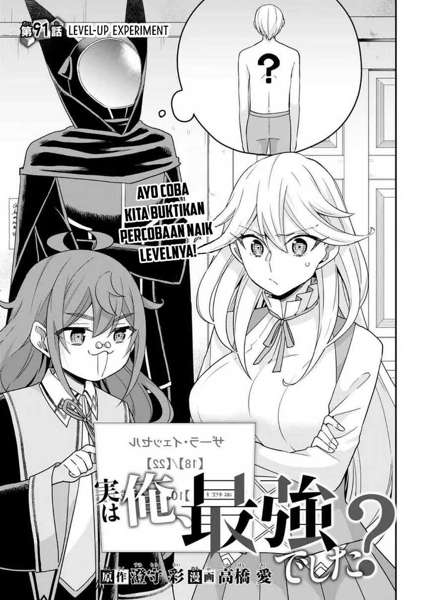 Manga Jitsu wa Ore, Saikyou deshita? Chapter 91 gambar nomor 2