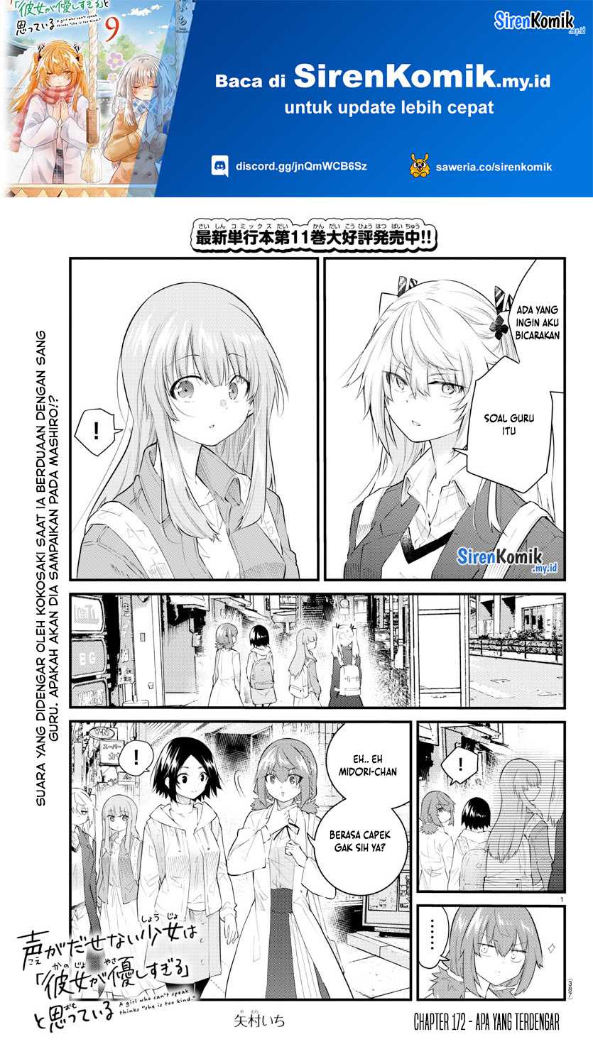 Manga Koe ga dasenai Shoujo wa “Kanojo ga Yasashisugiru” to Omotte iru Chapter 172 gambar nomor 2