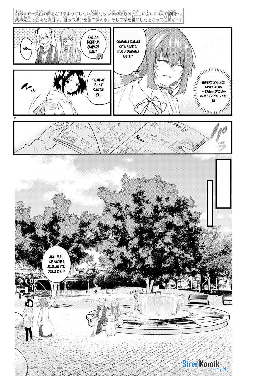 Koe ga dasenai Shoujo wa “Kanojo ga Yasashisugiru” to Omotte iru Chapter 172 Gambar 3