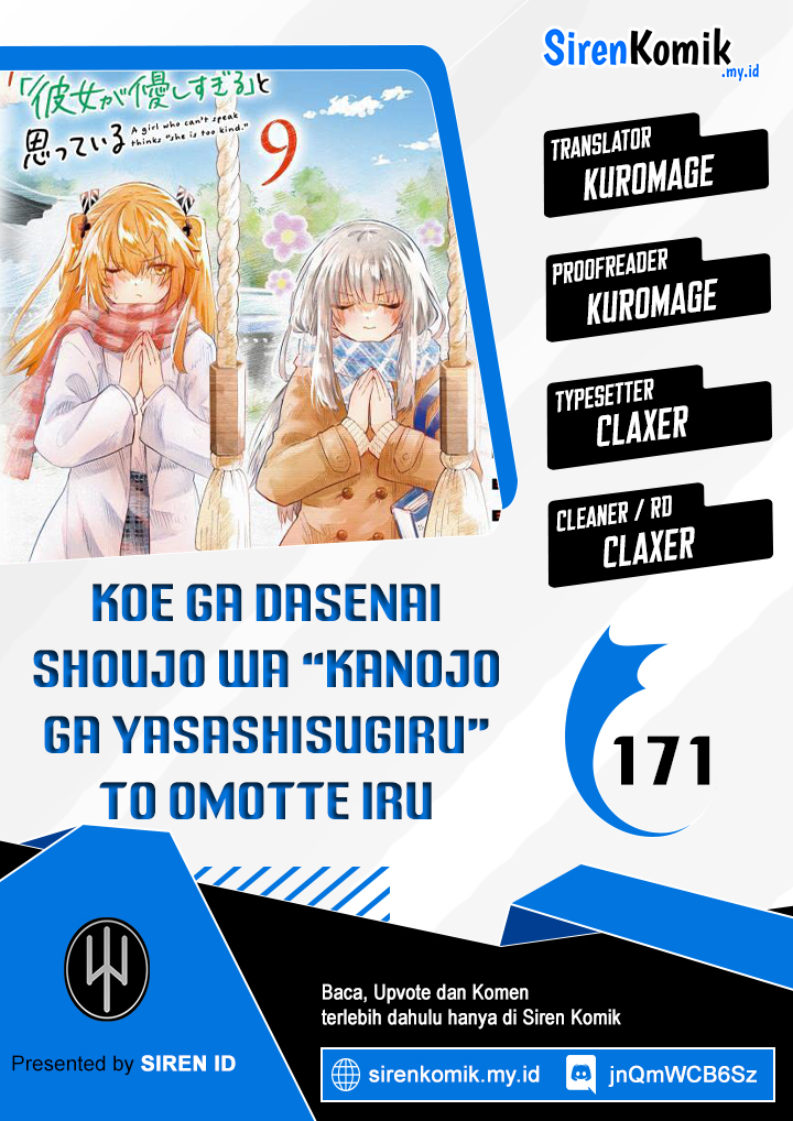 Komik Koe ga dasenai Shoujo wa “Kanojo ga Yasashisugiru” to Omotte iru Chapter 171 gambar nomor 1