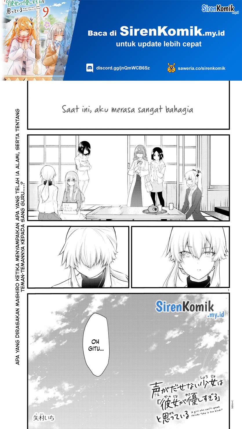 Manga Koe ga dasenai Shoujo wa “Kanojo ga Yasashisugiru” to Omotte iru Chapter 171 gambar nomor 2