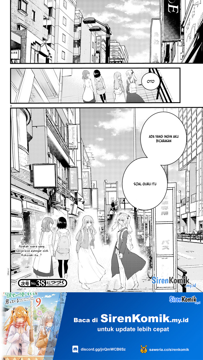 Koe ga dasenai Shoujo wa “Kanojo ga Yasashisugiru” to Omotte iru Chapter 171 Gambar 9
