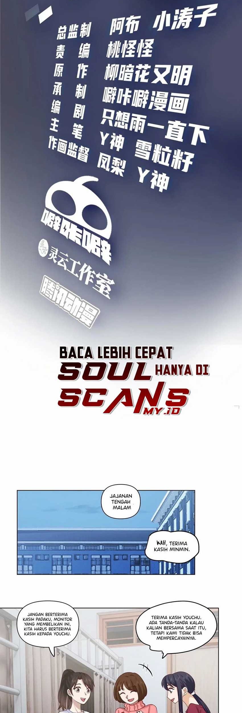 Manhua I Really Don’t Want to Be Reborn Chapter 172 gambar nomor 2