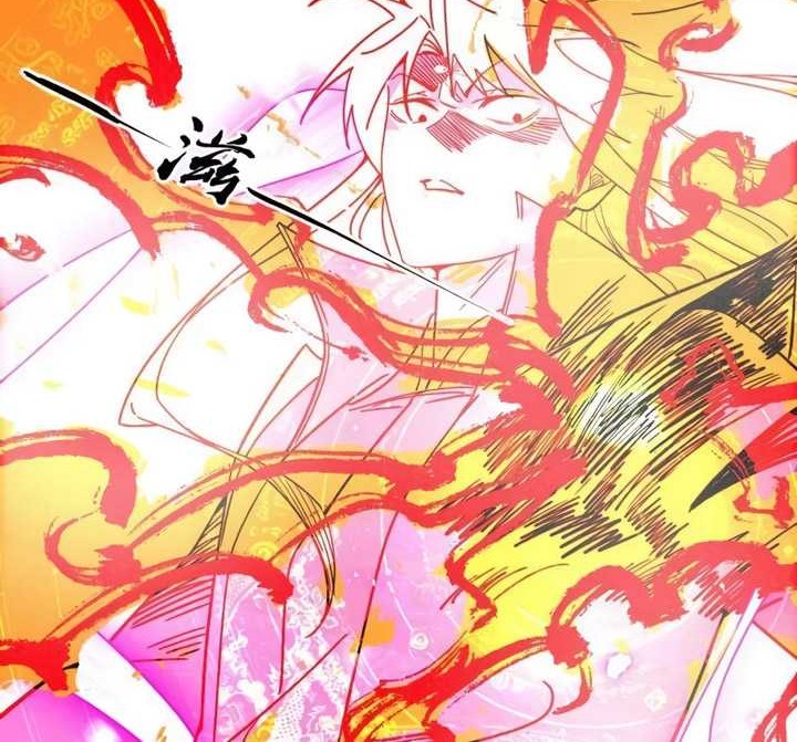 I’m An Evil God Chapter 487 Gambar 3