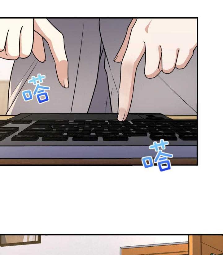 My Wife Is From a Thousand Years Ago Chapter 257 Gambar 15