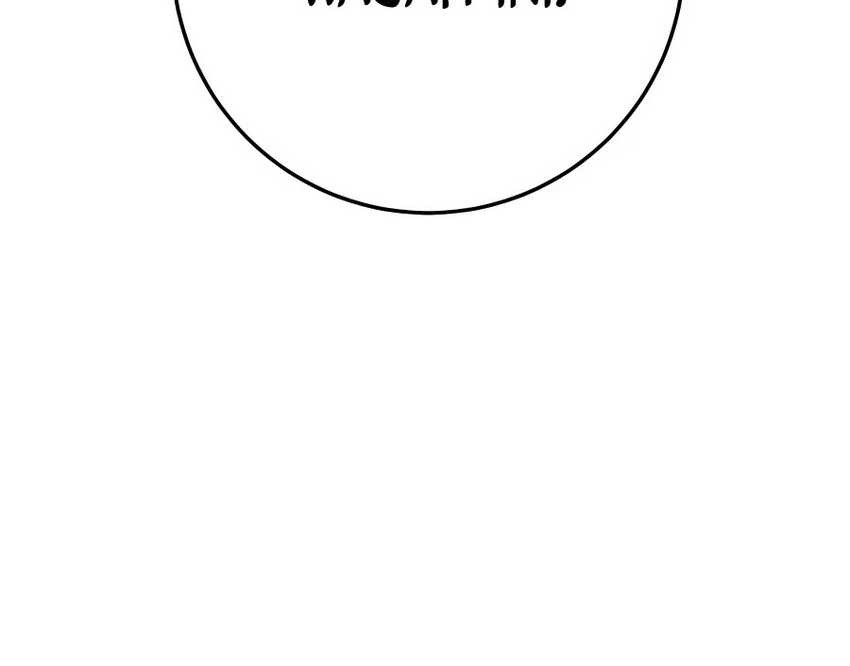 The Emperor’s Sword Chapter 44 Gambar 52