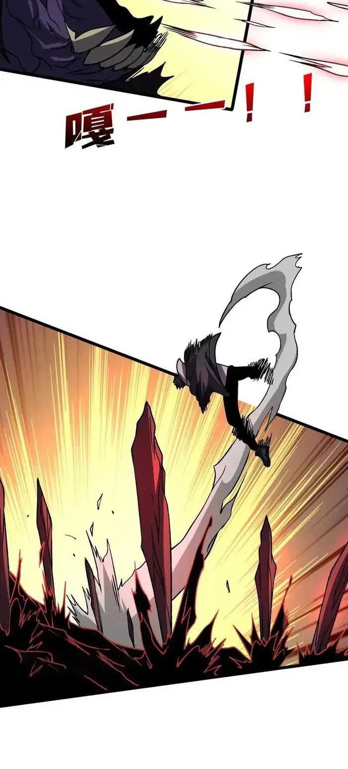 I Become Invincible Black Dragon Boss At The Start Chapter 15 Gambar 25