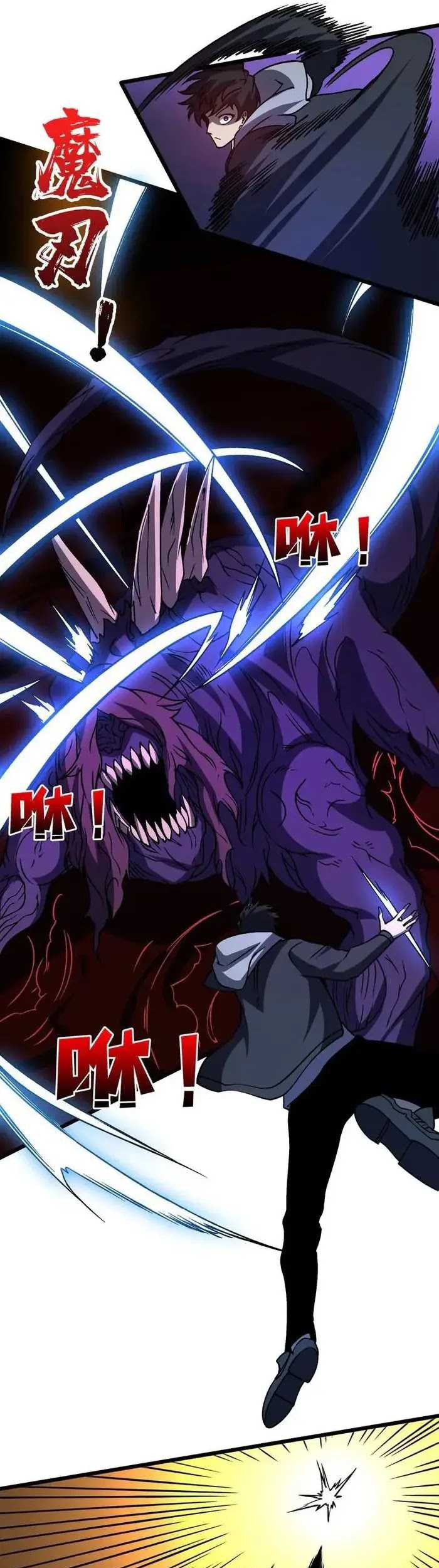 I Become Invincible Black Dragon Boss At The Start Chapter 15 Gambar 26