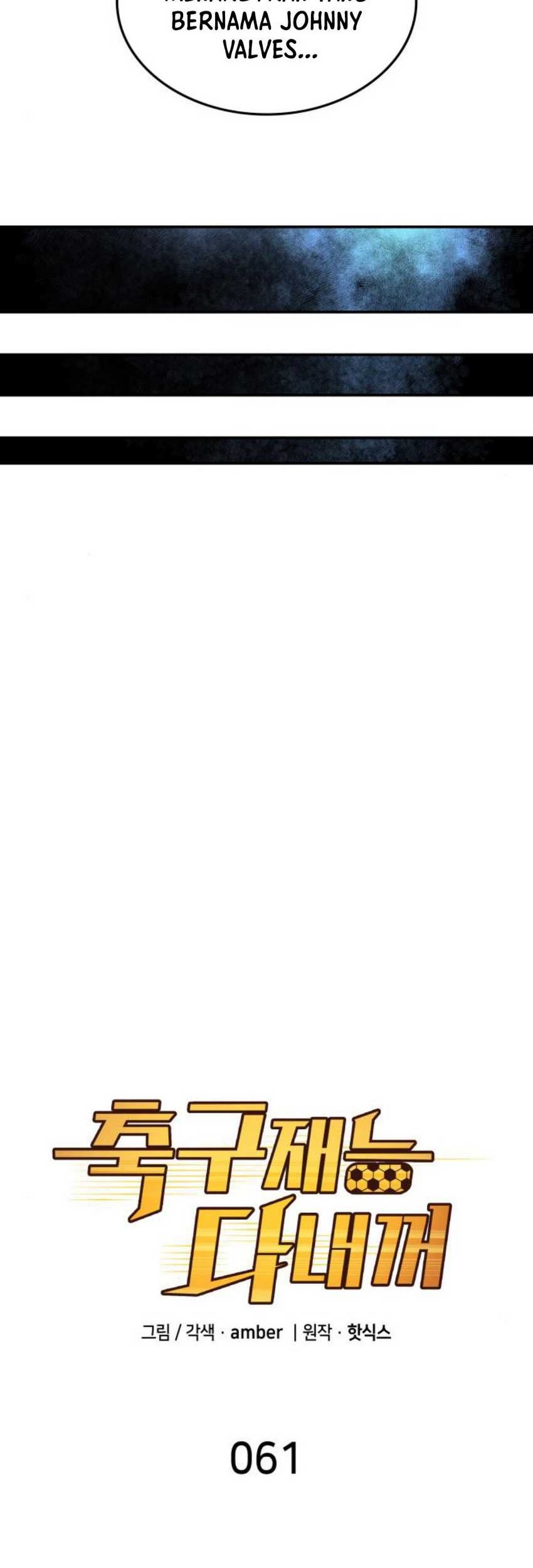 All Football Talents Are Mine Chapter 61 Gambar 5