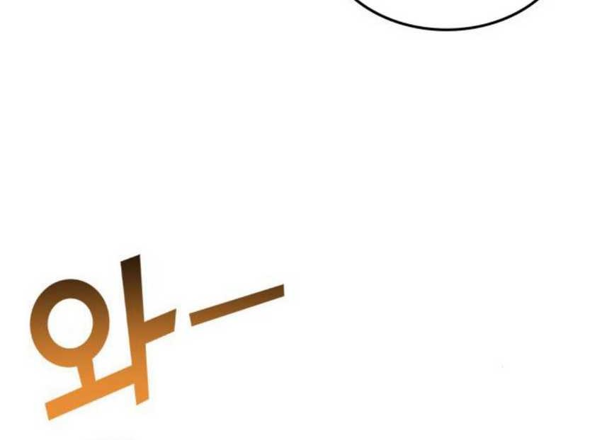 All Football Talents Are Mine Chapter 61 Gambar 8