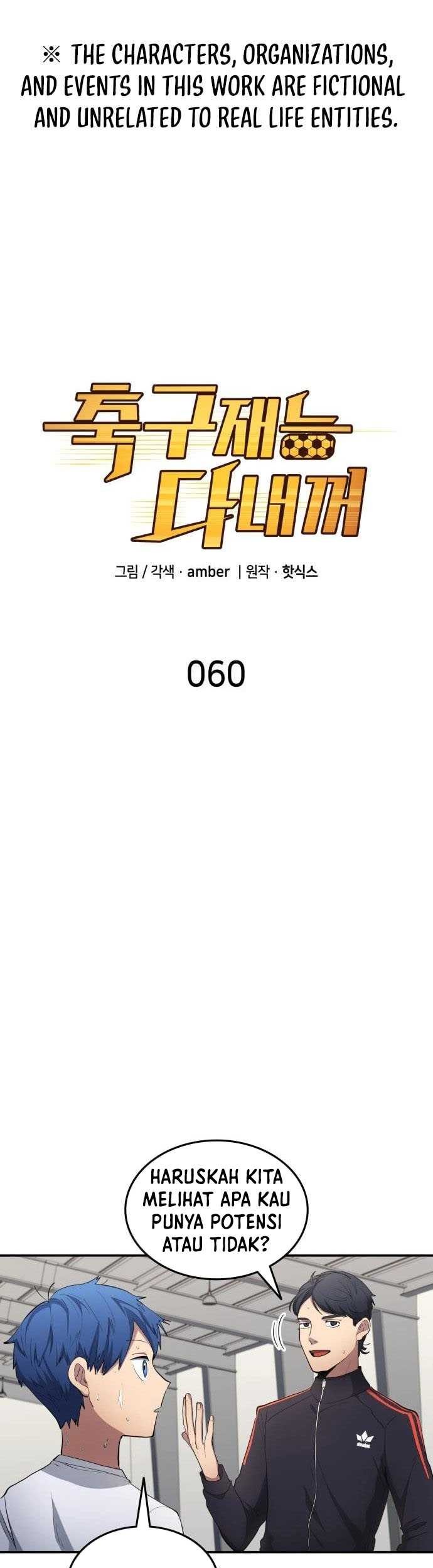 Manhwa All Football Talents Are Mine Chapter 60 gambar nomor 2