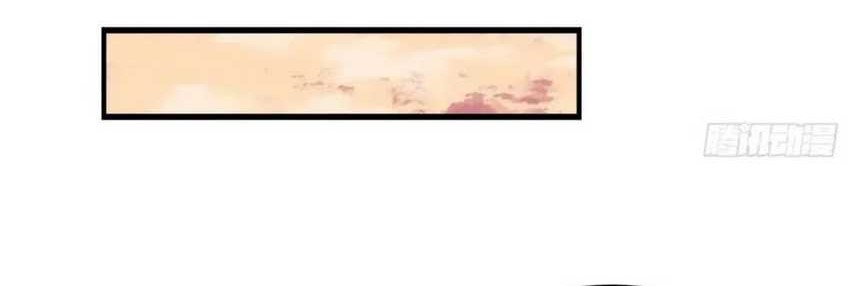 After Improperly Licking a Dog, I Became a Billionaire Chapter 116 Gambar 30