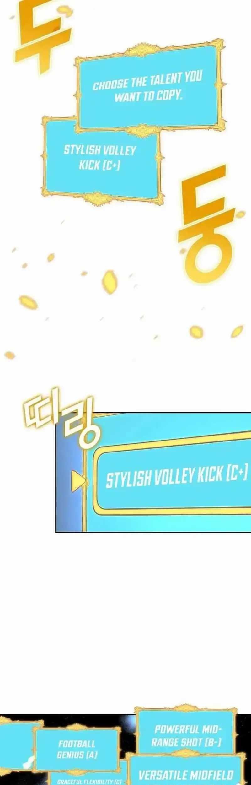 All Football Talents Are Mine Chapter 57 Gambar 5