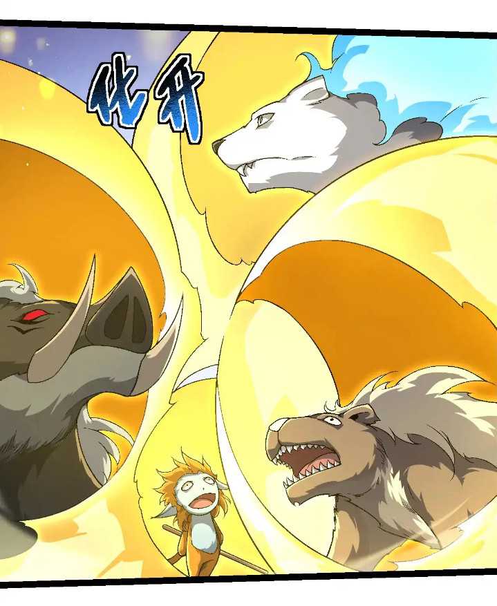 Evolution Begins With A Big Tree Chapter 241 Gambar 6