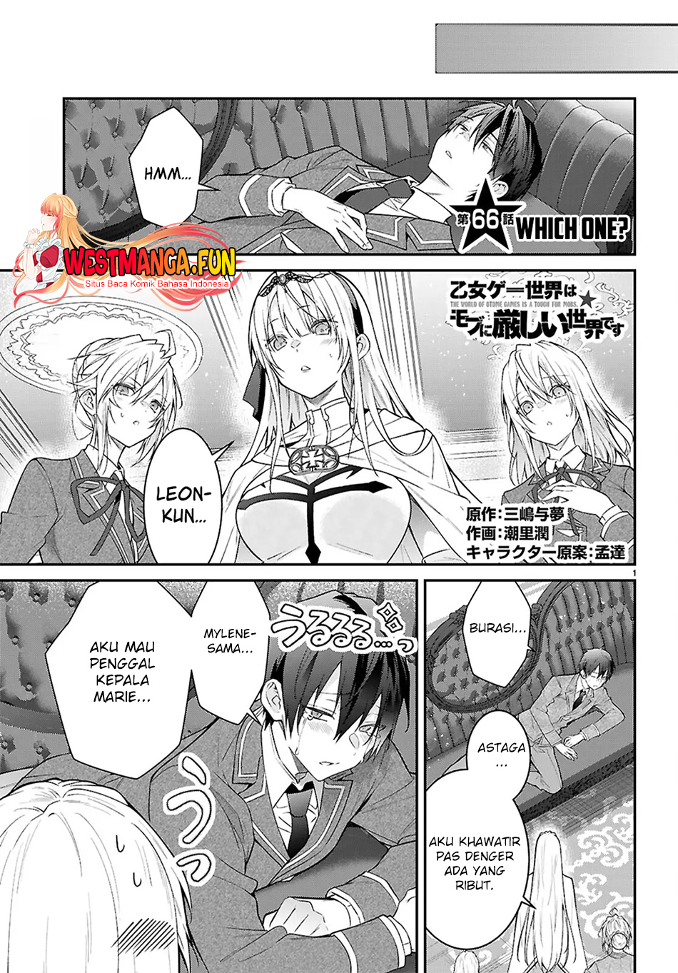 Manga Otome Game Sekai wa Mob ni Kibishii Sekai Desu Chapter 66 gambar nomor 2