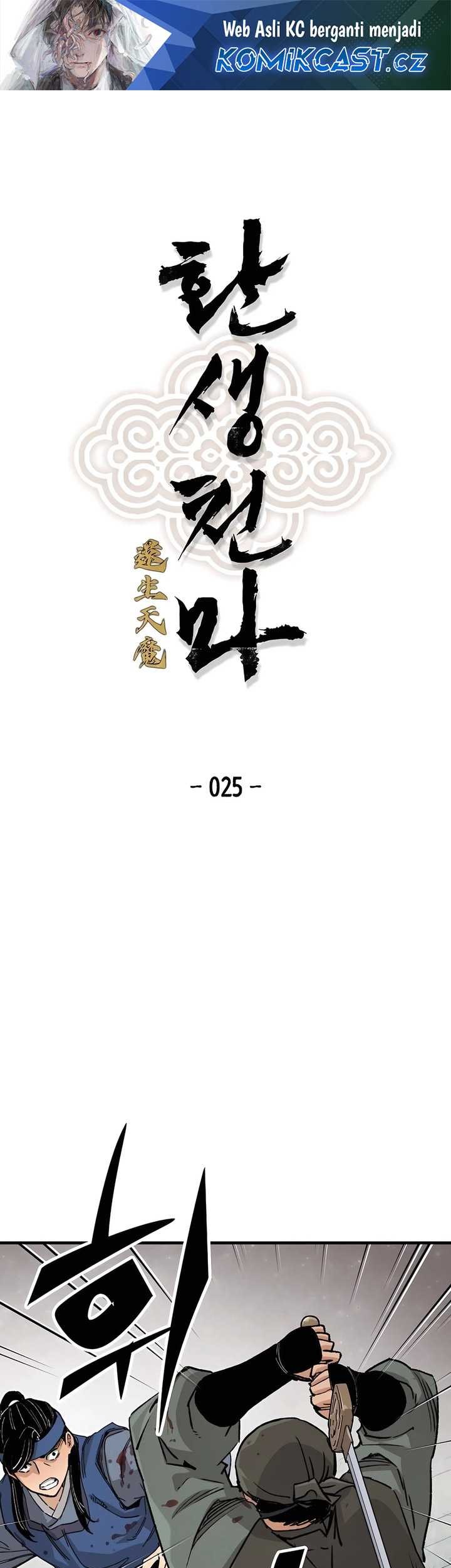 Manhwa Reborn as The Heavenly Demon Chapter 25 gambar nomor 2