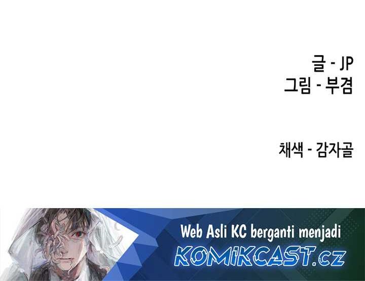 Reborn as The Heavenly Demon Chapter 25 Gambar 73