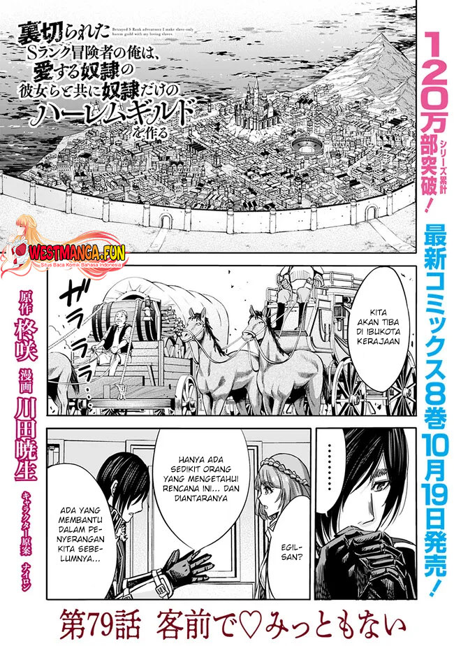 Manga Uragirareta S Rank Boukensha no Ore wa, Aisuru Dorei no Kanojora to Tomoni Dorei dake no Harem Guild o Tsukuru Chapter 79 gambar nomor 2