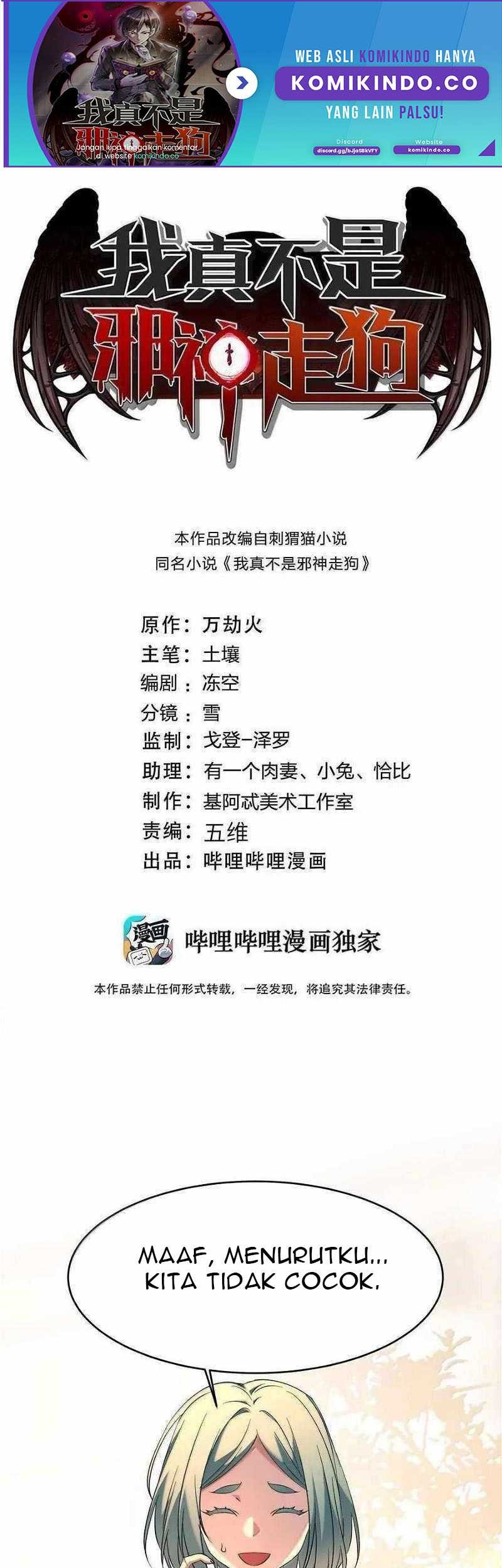 Manhua I’m Really Not The Demon God’s Lackey Chapter 125 gambar nomor 2