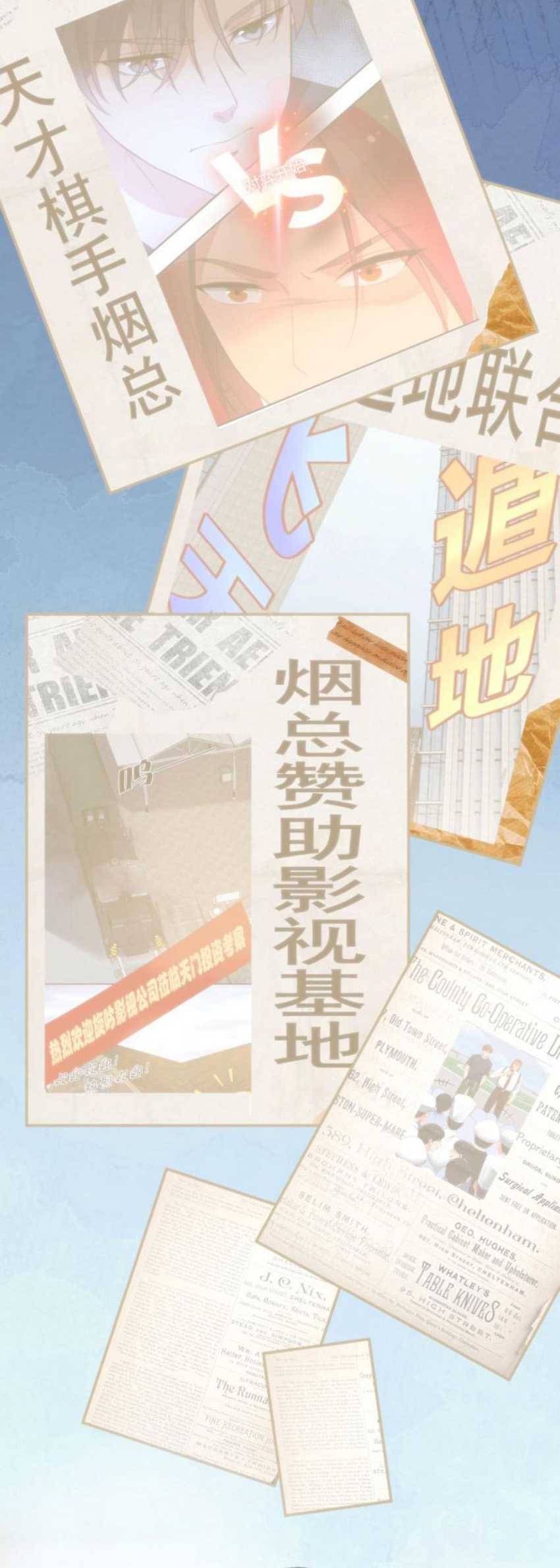 I Have 90 Billion Licking Gold Chapter 287 Gambar 11