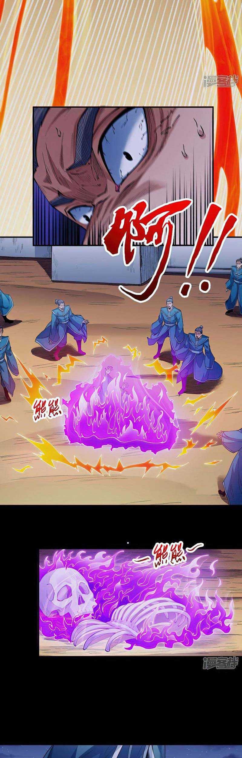 God of Martial Arts Chapter 591 Gambar 12